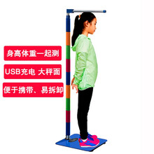 儿童家用身高体重测量仪幼儿园学校医院体检用身高体重秤 彩杆+蓝色体重秤 测量身高范围1-1.9米