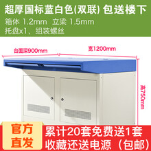 双联监控台单联三联四联五联六联安防电脑桌监控制平台调度接警指挥中心操作台定制监控室钢面木面机柜电视墙 双联蓝色国标超厚（箱体1.2梁1.5）