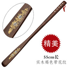 蹬鞋器 实木质鞋拔子 超长加长把长柄鞋拔提鞋器 穿鞋器鞋把子鞋抽70 [红绳]55cm黑色