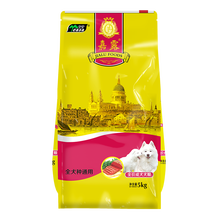 伊萨嘉露成犬狗粮金毛泰迪萨摩耶拉布拉多大型犬通用型 嘉露成犬粮5kg