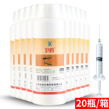 卫豹 10%吡虫啉白蚁药灭白蚁杀虫剂全窝端家用白蚁防治药水诱杀白蚂蚁药水装修预防白蚁灵500ml瓶 20瓶/箱
