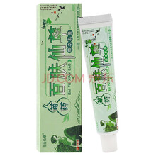 苗百肤仙草草本软膏 皮肤外用软膏百夫仙草软膏 百夫仙草草本乳膏 买5盒+2盒