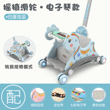 派朗卡婴儿礼盒新生儿套装男女宝宝满月百天礼物大全送礼刚出生婴儿用品 滑轮摇椅-电子琴版-蓝 适合0-3岁的宝宝婴儿礼物