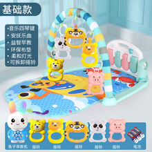 婴儿脚踏钢琴健身架器新生幼儿宝宝0-6三四个月3音乐脚蹬玩具 卡通款【电池版+故事机】