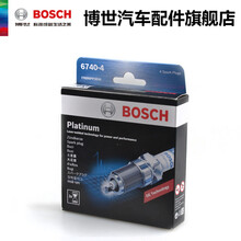 博世单铂金火花塞 FR8NPP30W 适用于标致3008风神AX7起亚K5福瑞迪雪铁龙C5现代索纳塔 爱丽舍 08-13款 1.6L