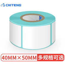 驰腾（chiteng）热敏不干胶标签打印纸服装吊牌价格条码纸三防标签纸防水耐磨贴纸打印机耗材 40mm宽*50mm高*500张【单排】