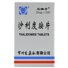 常药 沙利度胺片 25mg*20片/瓶 控制瘤型麻风反应症的药品 标准装