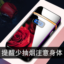 SIbolo仕保罗 男士充电打火机usb防风电子感应点火创意实用diy定制刻字电量显示生日礼物男 【不定制】充电打火机+电量显示+usb线+礼盒包装
