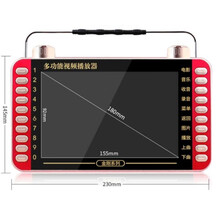 金正7寸老人看戏机老年广场舞机高清视频播放器插卡U盘唱戏机扩音 超长版送充16G视频卡