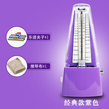 DBAO机械节拍器钢琴吉他小提琴古筝考级专用节拍器乐器通用节奏 DBAO传统款紫色+乐谱夹子+擦琴布