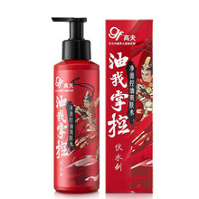 高夫爽肤水男士护肤品 保湿补水 控油紧致 净源控油爽肤水125m