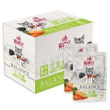 欢虎仔猫湿粮罐头猫零食肉粒包妙鲜肉包成幼猫咪通用拌粮 三文鱼味85g*12包（整盒）