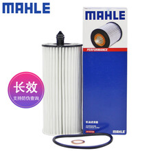 （MAHLE）马勒长效机滤机油滤芯格滤清器适用宝马新3系5系7系B48发动机专用 OX813/3D 宝马530i/530Li 18-21款 2.0T