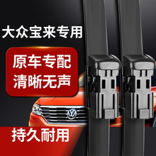 大众宝来雨刮器2018全新18原装2017款17无骨2016汽车16胶条雨刷片 新宝来（10-18款）直插接头 一对装