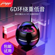 乾越无线蓝牙音箱手机家用超重低音炮大音量迷你小音响钢炮声音随身便携车载3d环绕收钱语音提示播报 部分地区停运 具体发货详情请咨询客服