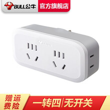 公牛(BULL)插排  多功能插座/一转多保护门/ 扩展转换器 /适用于卧室、厨房 GN-904 无开关一转四