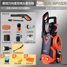 亿力 汽车高压水枪洗车机洗车器 220V家用洗车水枪水泵刷车泵 洗车工具清洗机 泰坦豪华版【1800W高压+洗车3件套+万向喷头】