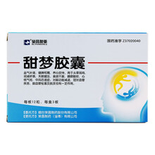 荣昌 甜梦胶囊 0.4g*36粒失眠多梦安心睡荣昌制药天梦安神睡眠障碍田梦胶囊 5盒