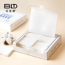 BLD贝览得省水化妆棉卸妆棉脸部湿敷补水棉片52片/盒