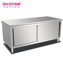 乐创（lecon）商用双通工作台 双拉门304不锈钢操作台 LC-J-ST01