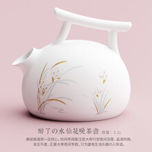 台湾省莺歌镇晓浪烧 半醉半醒 陶壶铸铁壶玻璃茶壶煮茶壶泡茶电陶茶炉 大乘醉了（水仙花咲版1.1L）