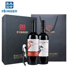 超市	
张裕先锋红酒葡萄酒双支礼盒装 魔狮酒庄格狮马赤霞珠珍藏 佳美娜陈酿干红750ml*2瓶 智利原瓶进口