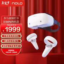 京品数码
NOLO Sonic【连续打卡9次享半价】VR一体机 vr眼镜 VR游戏机 宽频振动马达 支持千款Steam VR 礼品好物