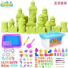 【京东质选】海洋沙太空玩具沙子套装火星儿童玩具沙泥魔法动力沙橡皮泥超轻粘土彩色 黄色沙【5斤套餐】+沙盘+收纳箱+102模具