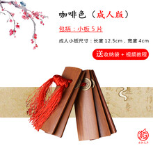 快板儿童竹板德云社初学入门幼儿园小学生响板儿童快板初 成人款小板(五片)咖色