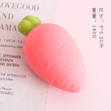 压力球手握球缓解减压手捏玩具捏捏乐慢回弹大号发泄球解压捏不爆 粉萝卜 均码