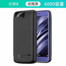 BSN 小米6X背夹充电宝小米6电池便携超薄手机壳式无线移动电源5X大容量小米8指纹版SE 小米6 磨砂【6000mAh】