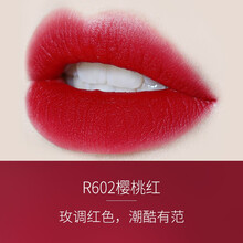 colorkey珂拉琪丝绒空气哑光唇釉不易掉色防水番茄葡萄蜜桃唇彩唇蜜口红女学生 R602樱桃红