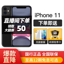 Apple 苹果手机 iPhone 11 新包装 黑色 全网通 128G【官方标配+壳膜套餐】