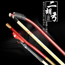 国悦专业演奏二胡琴弓紫檀/黑檀木/牛骨白马尾二胡弓子 专业考级紫檀二胡弓