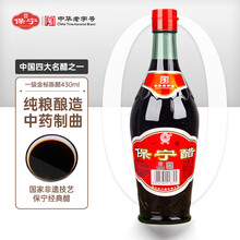 保宁醋 陈醋 手工酿造食醋 炒菜调味饺子蘸料 500ml 零添加防腐剂