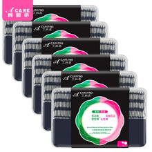 阿嚓热 竹炭化妆棉一次性卸妆棉薄厚款脸部补水湿敷清洁盒装促销 450+70竹炭工艺薄厚款6盒