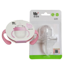 可么多么奶瓶奶嘴配件 瓶身中间环吸管防尘盖把手吸管手柄瓶身配件全软硅胶三滴奶嘴奶瓶盖帽 吸管+粉色把手(宝宝加)