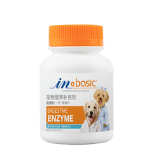 美国in麦德氏钙片 猫咪狗狗营养品双效营养片双层片宠物保健品 消食片 犬用150片