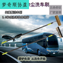 适用于加长柄伸缩杆猪鬃软毛洗车刷车刷子蜡拖货车拖把公交大客汽车毛刷 2.5米铁伸26cm纯毛刷头