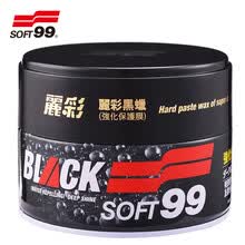 SOFT99 丽彩汽车蜡黑色车新车蜡抛光蜡打蜡上光修复 汽车用品 含打蜡海绵 深色车用（原装进口）