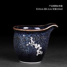 梅兰竹菊公道杯陶瓷镶银分茶器功夫茶具零配件茶道倒茶公杯茶海家用 曜变天目鹰嘴茶海镶银梅花