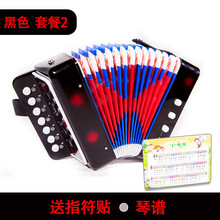 男孩女孩儿童小手风琴初学者音乐玩具乐器-岁入门生日礼物早教 黑色 套餐2