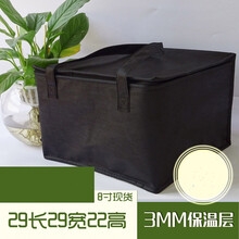 饭盒袋便当包手提保温包加高蛋糕保温袋保冷袋外卖铝箔冷藏海鲜大闸蟹保鲜冰包可定制定做 黑色 8寸