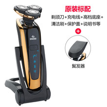 新款德国电动剃须刀全身水洗男胡须充电式浮动三刀头智能4D刮胡刀 金色标配+鬓角刀