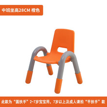 奇特乐儿童椅宝宝座椅带扶手儿童靠背小椅子宝宝小凳子幼儿园桌椅 高扶手中班橙色