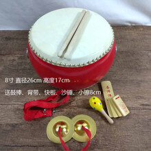 5 6 7 8 9 10寸牛皮大鼓堂鼓玩具鼓儿童鼓幼儿园小鼓打击乐器 8寸牛皮鼓+小镲