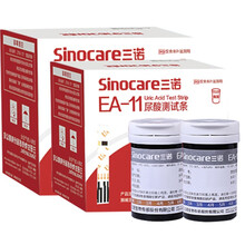 三诺（SANNUO）EA-11血糖测试仪尿酸仪检测仪 家用测尿酸的仪器试纸医用精准 【拍下减】（无仪器）50尿酸50血糖+送100针棉