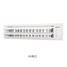 松下 Panasonic 家用中央空调 家用多联S系列CU-ME54BS6 6匹一拖六 3D风口（定制）