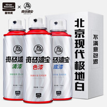 固特威 现代途胜补漆笔极地白色自喷漆汽车漆面划痕修复领动名图北京瑞纳ix35 IX25伊兰特索纳塔逸行可定制