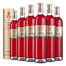 超市	
莫高 启宇庄园冰酒 冰红葡萄酒甜酒 陈酿5年 500ml*6 整箱装